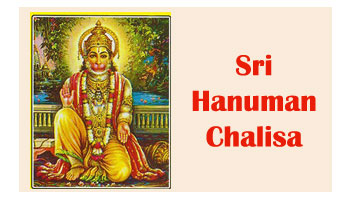 Hanuman Chalisa Suppliers Hanuman Chalisa Suppliers