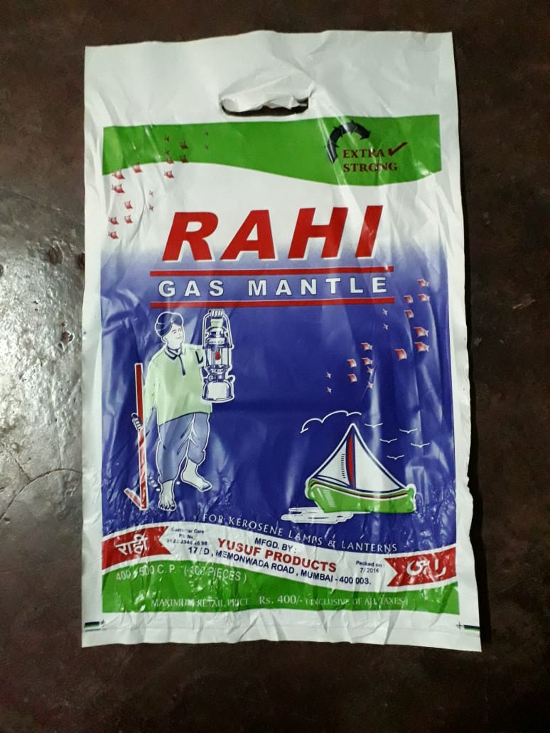 Gas Mantles 300-400 C.P. and 400-500 C.P from Yusuf Products 