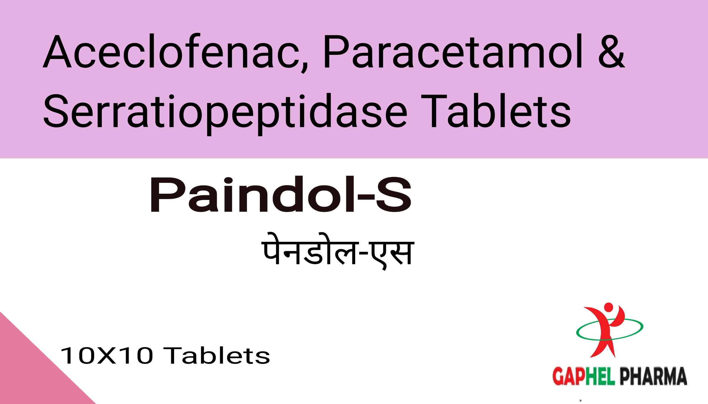 Paindol-S Tablet  from GAPHEL PHARMA 