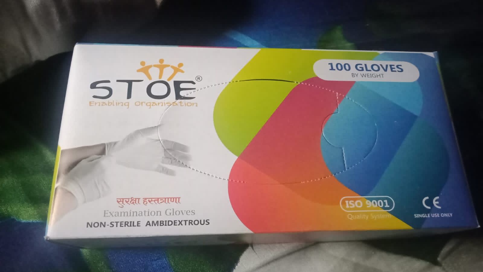 Non-Sterile Ambidextrous Examination Gloves pack of 100 from B Ortho International Pvt. Ltd.