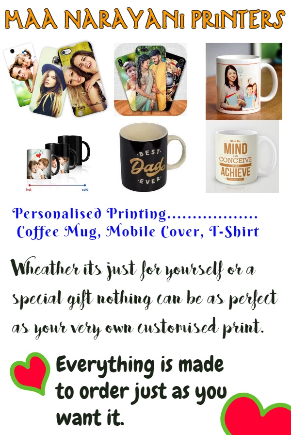 CUSTOMIZED GIFT ITEM from Maa Narayani Enterprise 