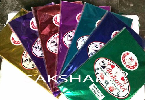 Multi Colored Gift Wrap Sheet from Saksham Print and pack 