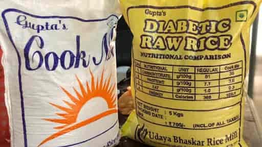Gupta's Diabetic Raw Rice from Udhaya Bhaskar Rice Mill