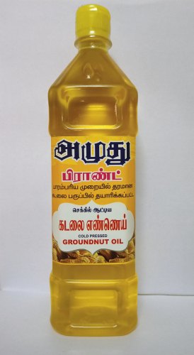 AMUDHU ORGANIC GROUNDNUT OIL