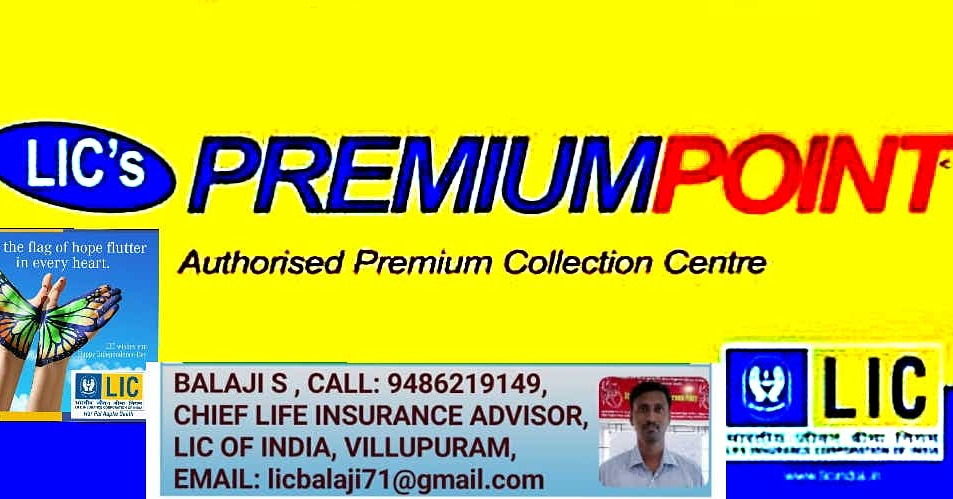 LIC AGENT VILLUPURAM from LIC AGENT VILLUPURAM
